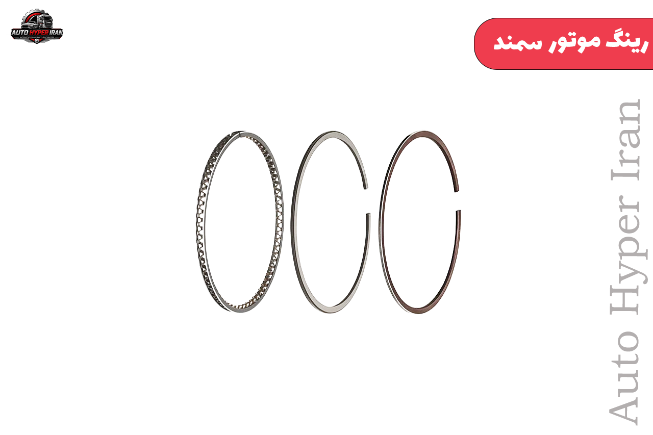 رینگ موتور سمند EF7استاندارد-تعمیر اول وتعمیر دوم -قائم رینگ موتور سمند EF7استاندارد-تعمیر اول وتعمیر دوم -قائم - تصویر 1