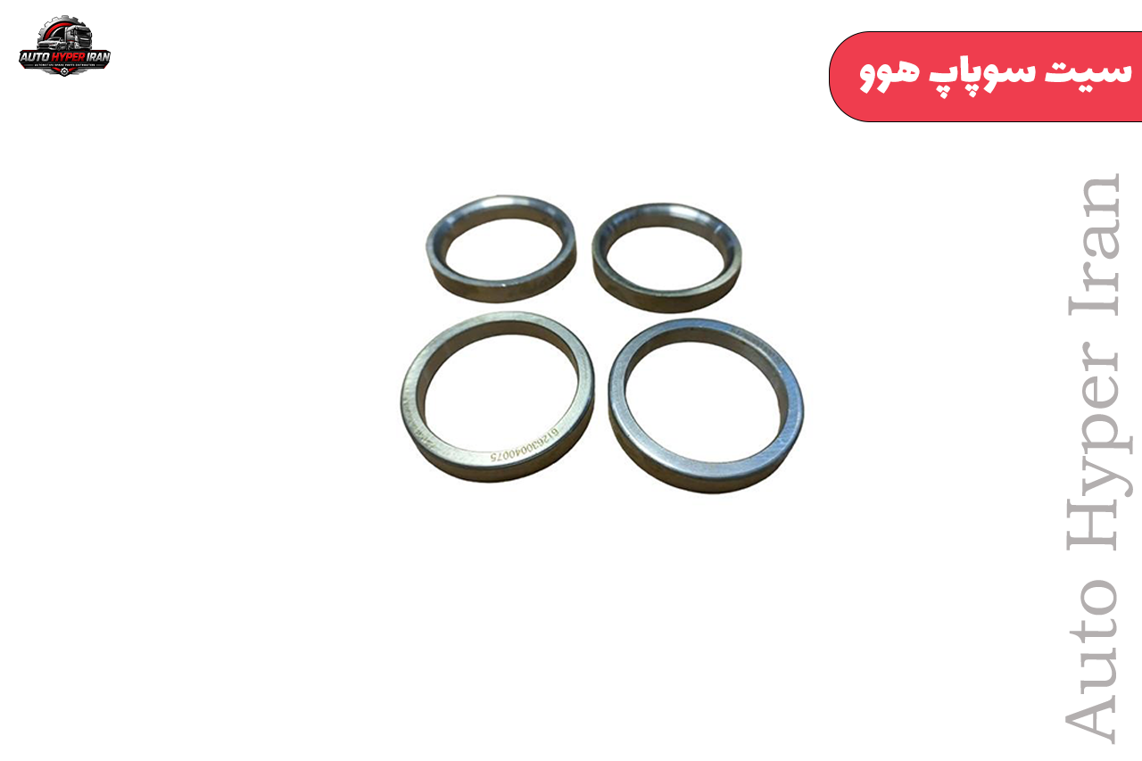 سیت سوپاپ هوو سیت سوپاپ هوو - تصویر 1