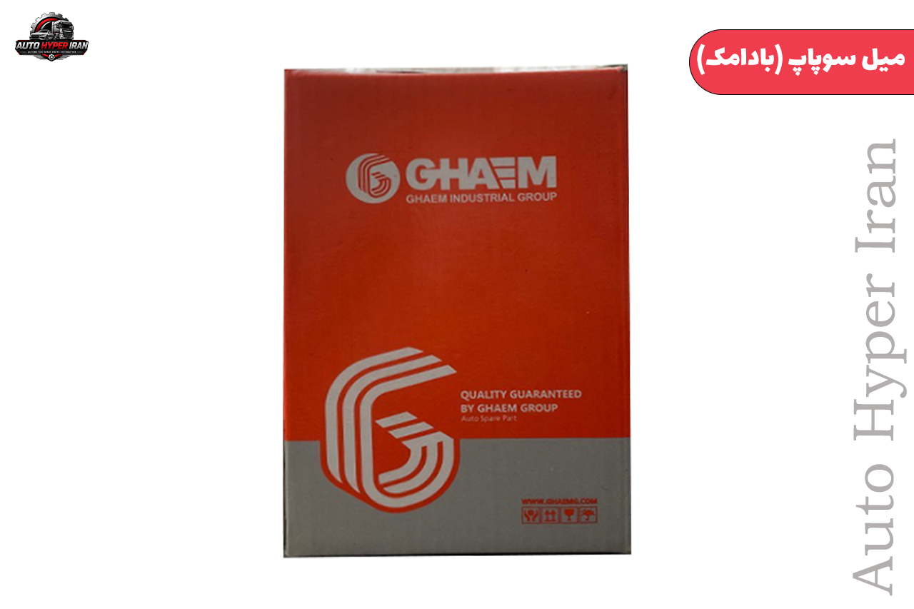 میل سوپاپ (بادامک) میل سوپاپ (بادامک)-EF7- دود وهوا - تصویر 1